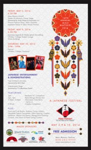 Maui Matsuri